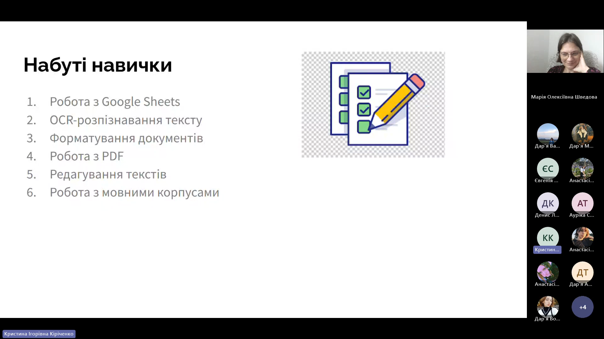 ,2Снимок экрана 2026-05-25 215748