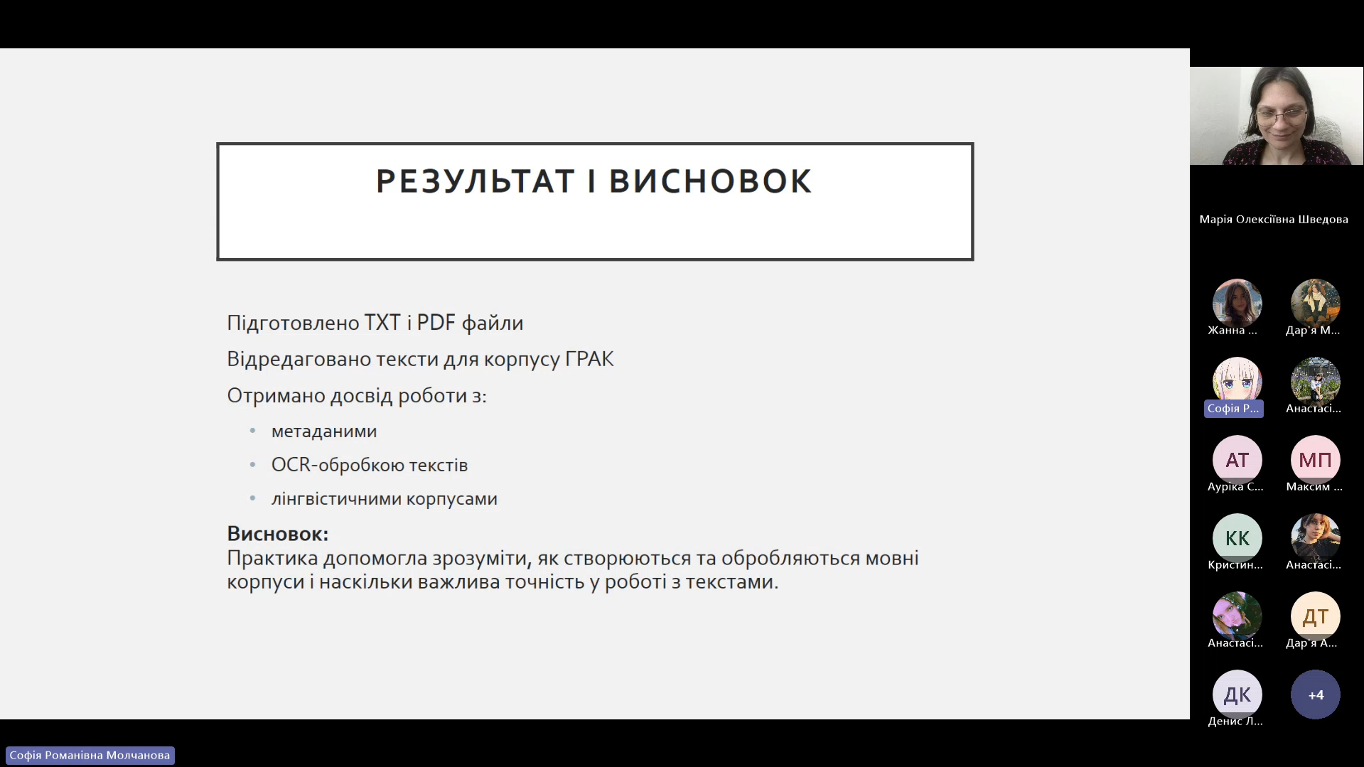 ,3Снимок экрана 2026-05-25 220324