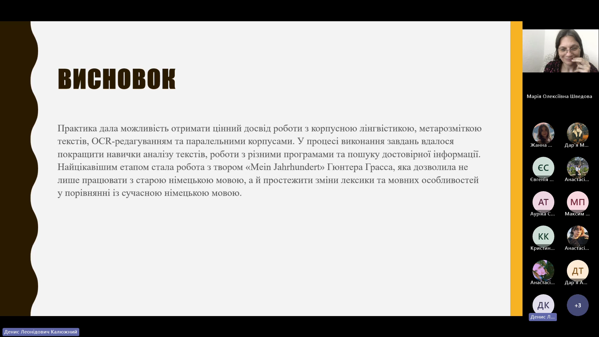 4,1Снимок экрана 2026-05-25 220252