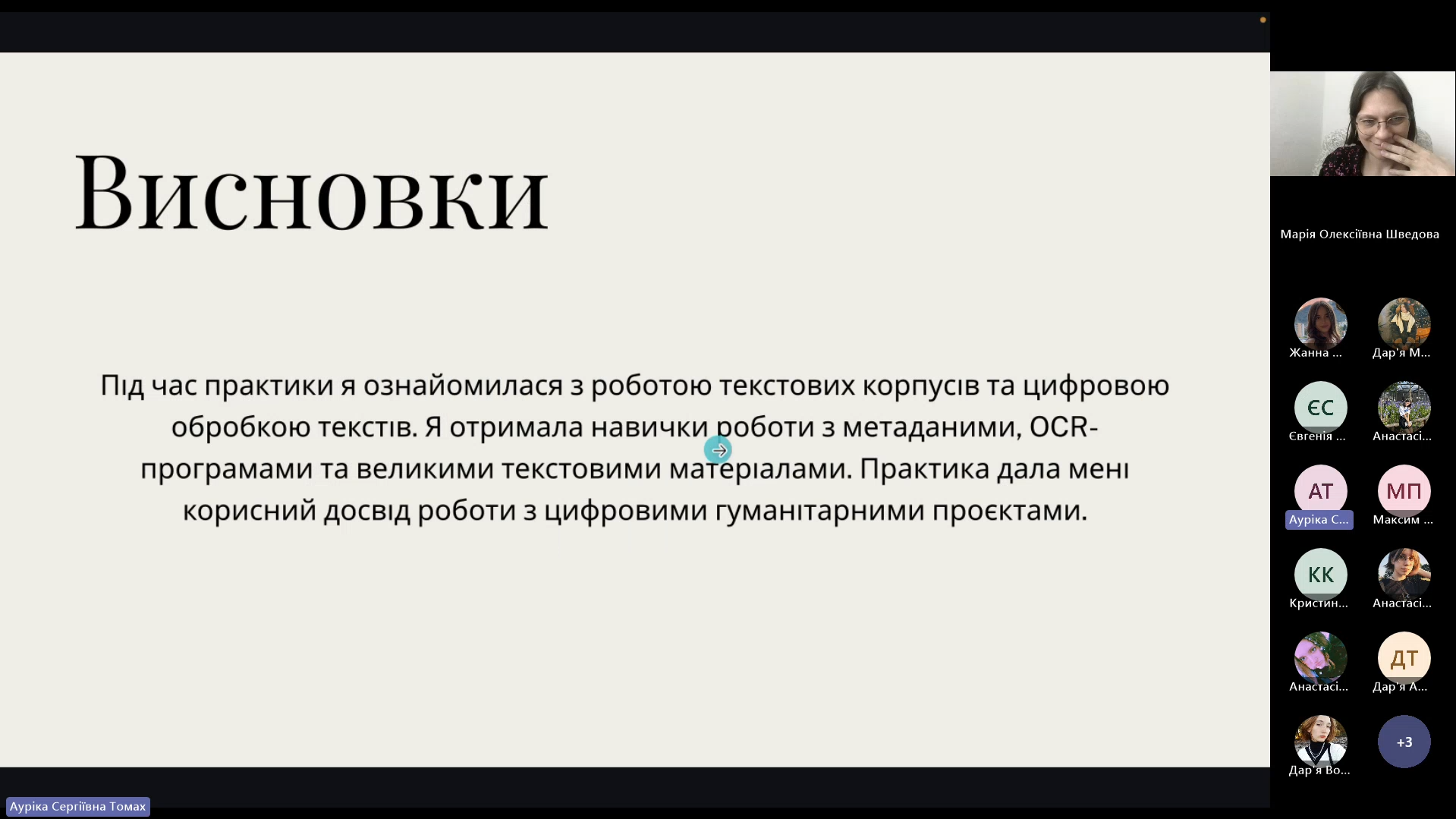 4,2Снимок экрана 2026-05-25 220207