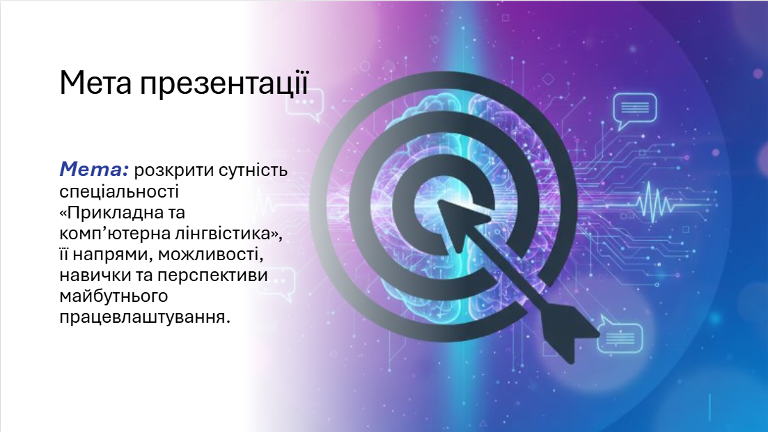 Гнатюк Тетяна Олександрівна