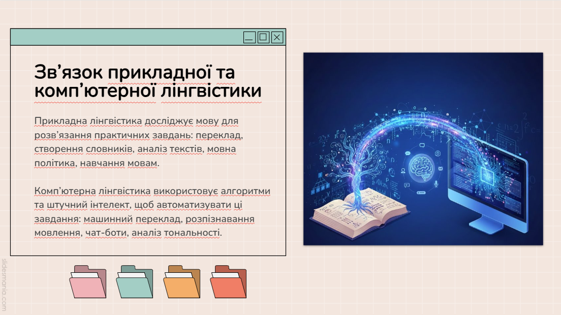 Гулькова Мар`я Вікторівна
