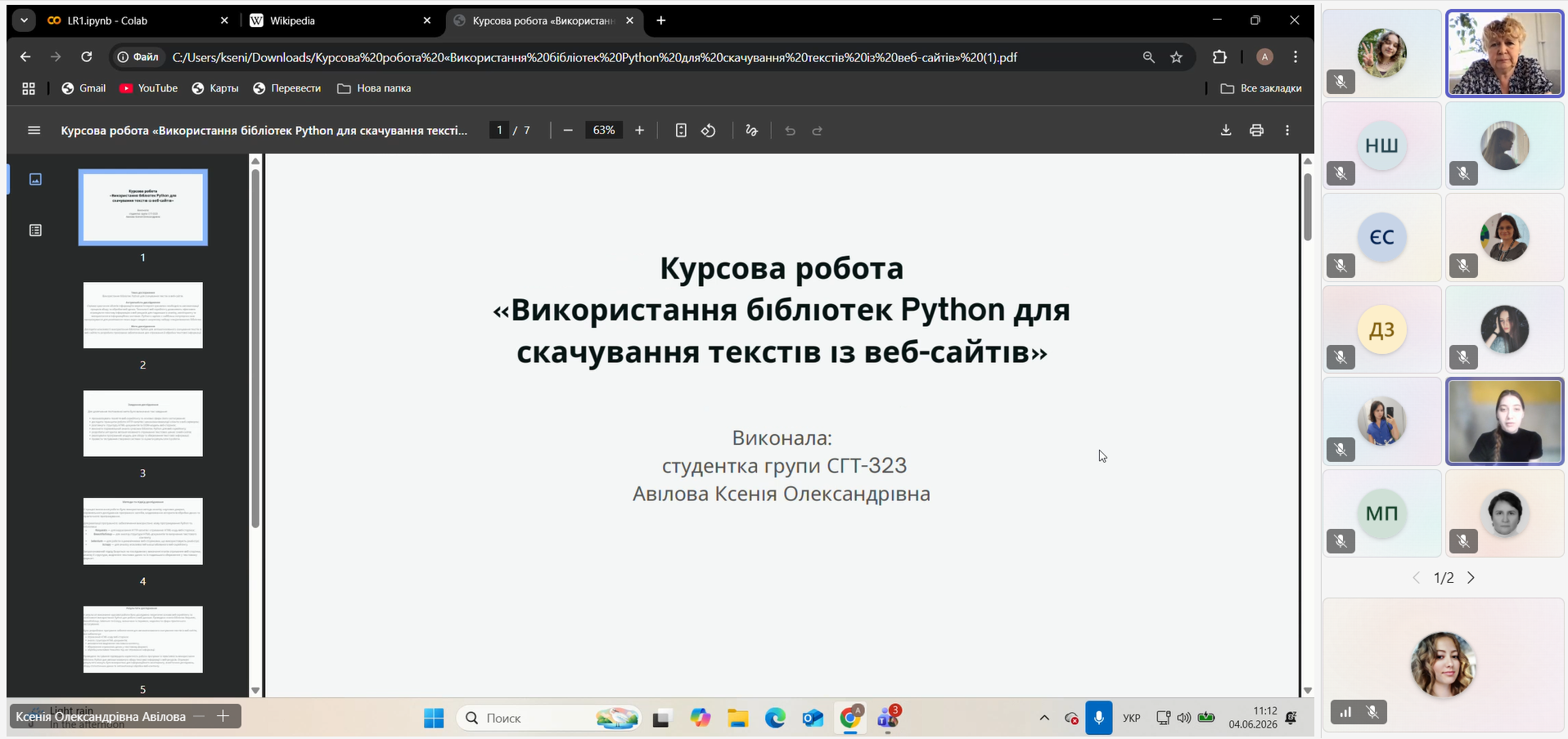 Ксенія Олександрівна Авілова