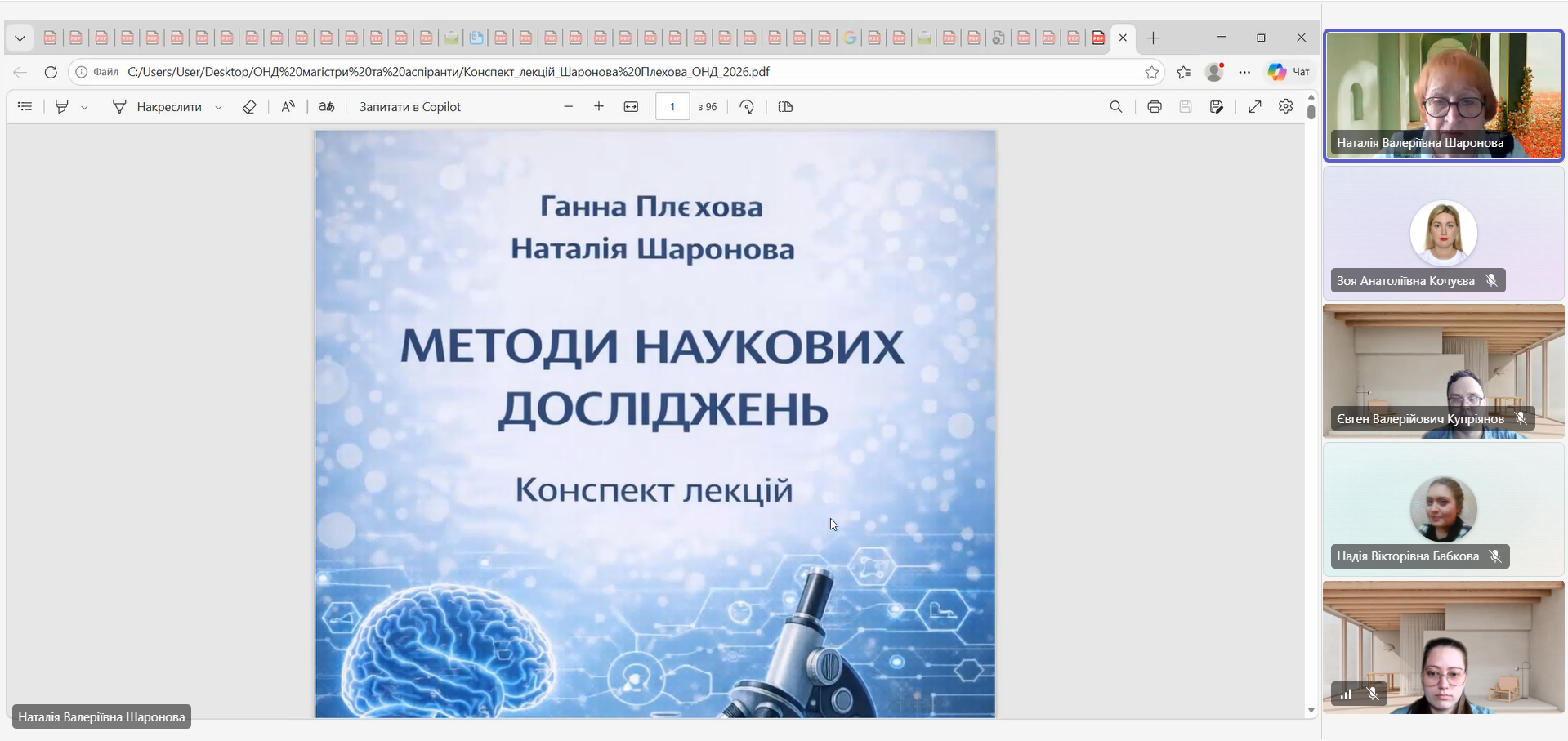 Снимок экрана 2026-05-28 141032