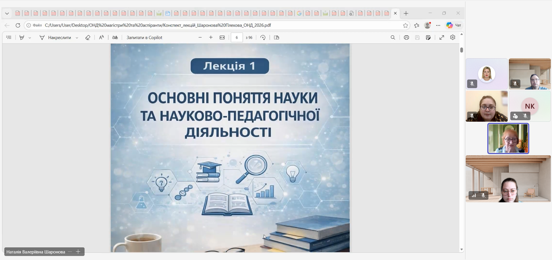 Снимок экрана 2026-05-28 143823