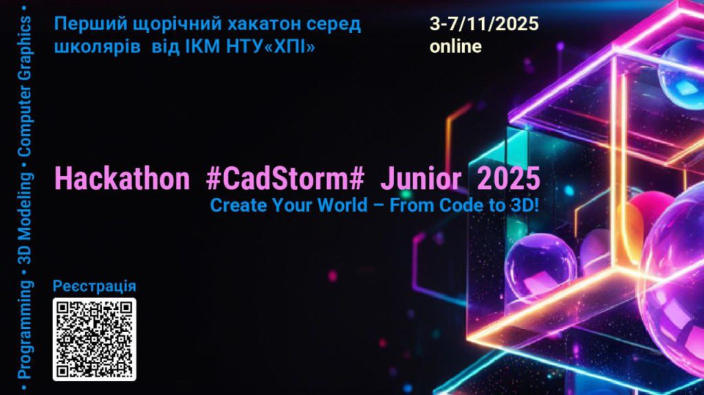#CadStorm