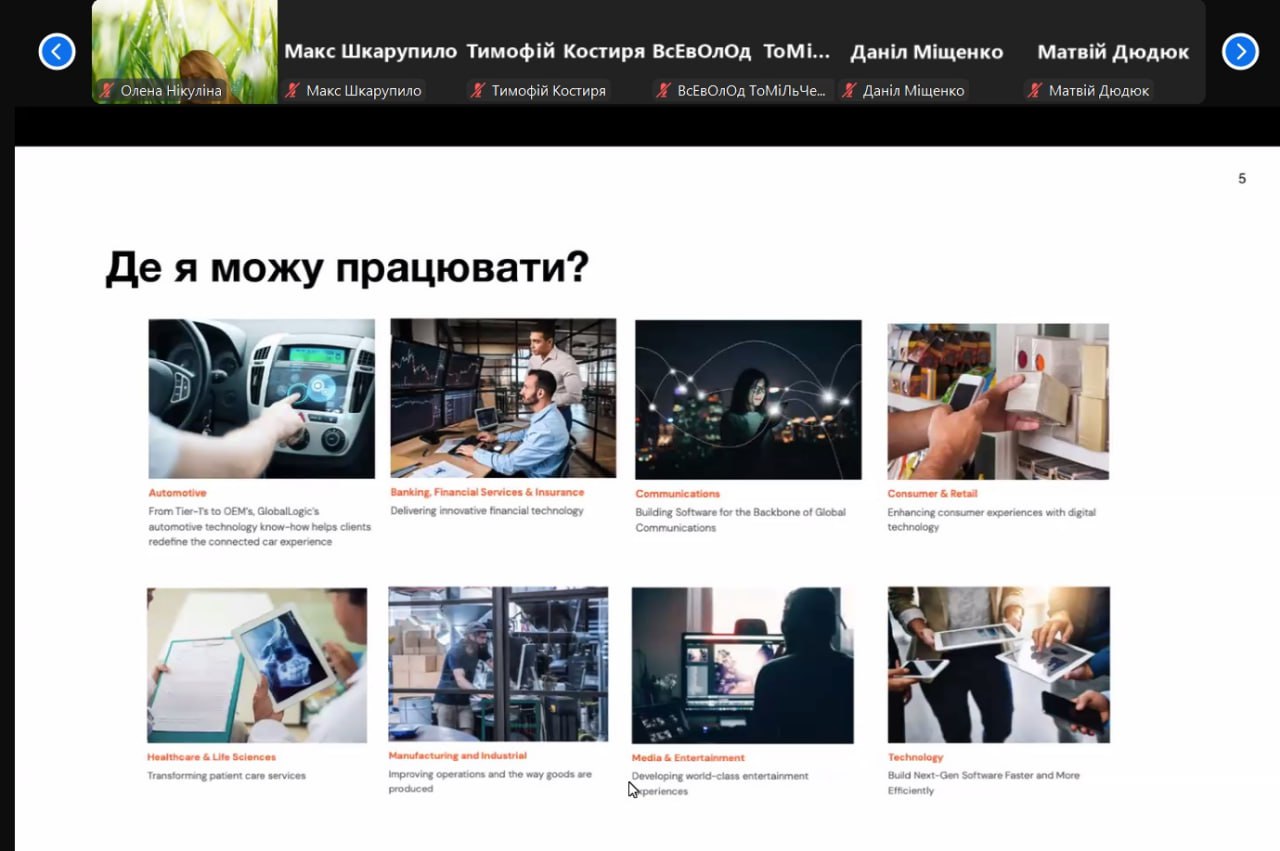 🚀 Як відбулося незабутнє занурення у світ IT?