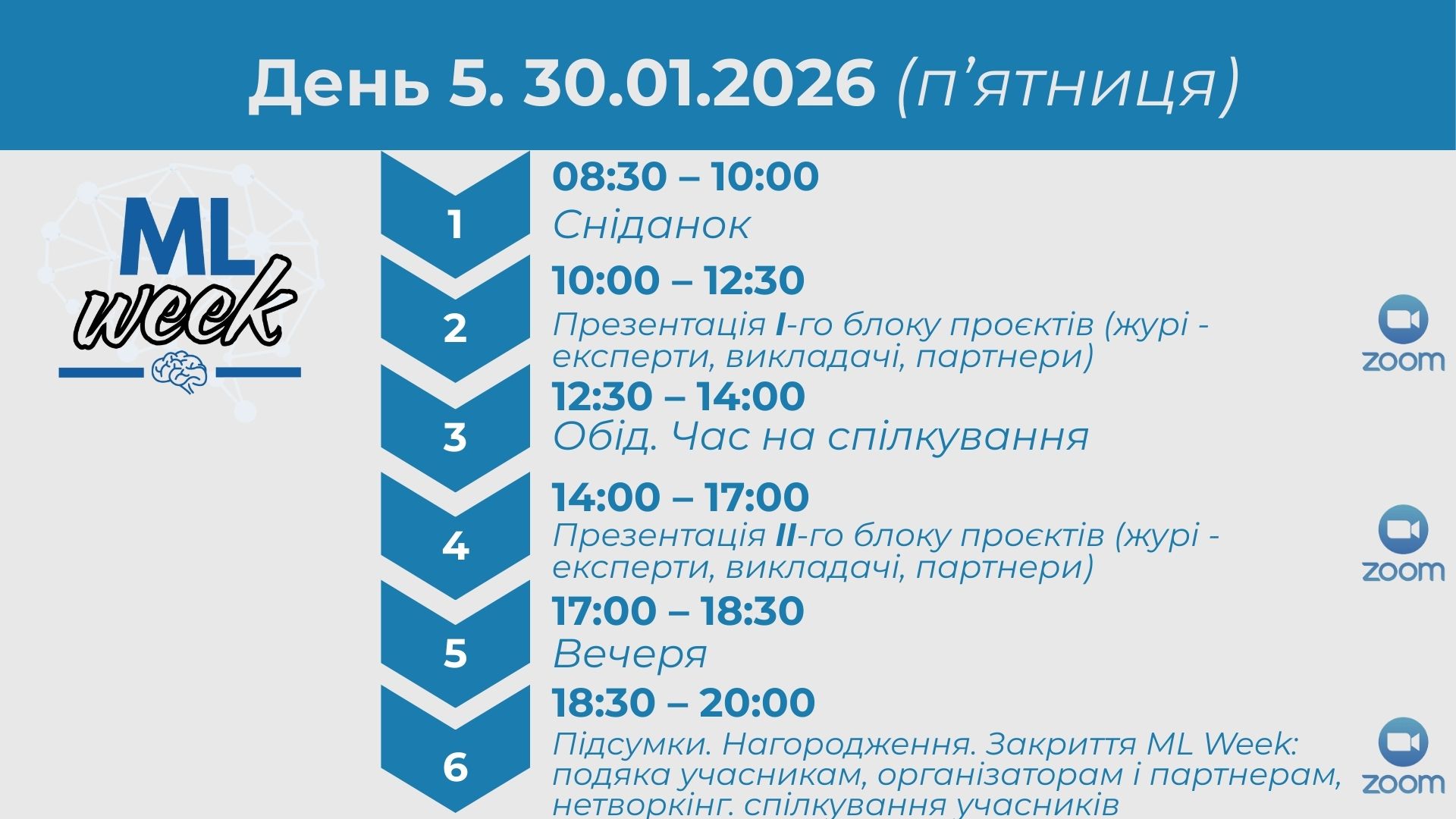 Промо ML Week 26 для спонсорів (11)
