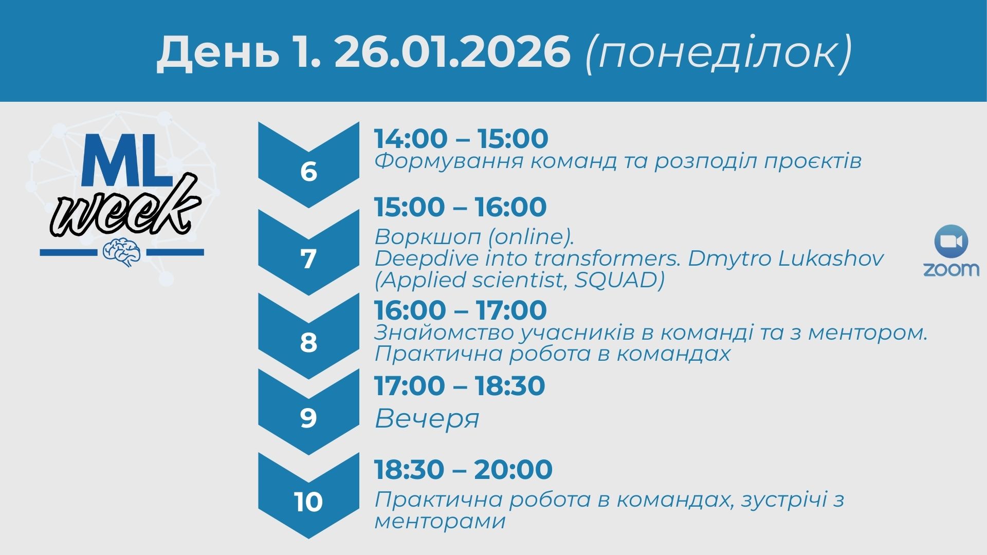 Промо ML Week 26 для спонсорів (7)