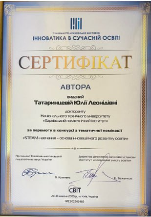 photo_2025-11-20_08-32-41