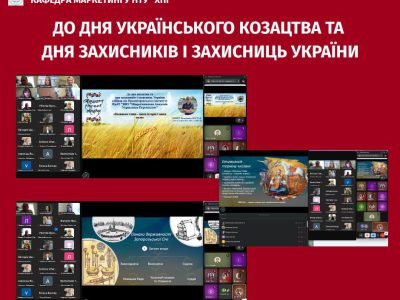 Козацька слава – наша історія і наша сила