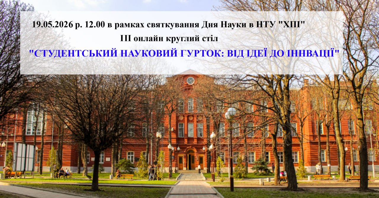 титул