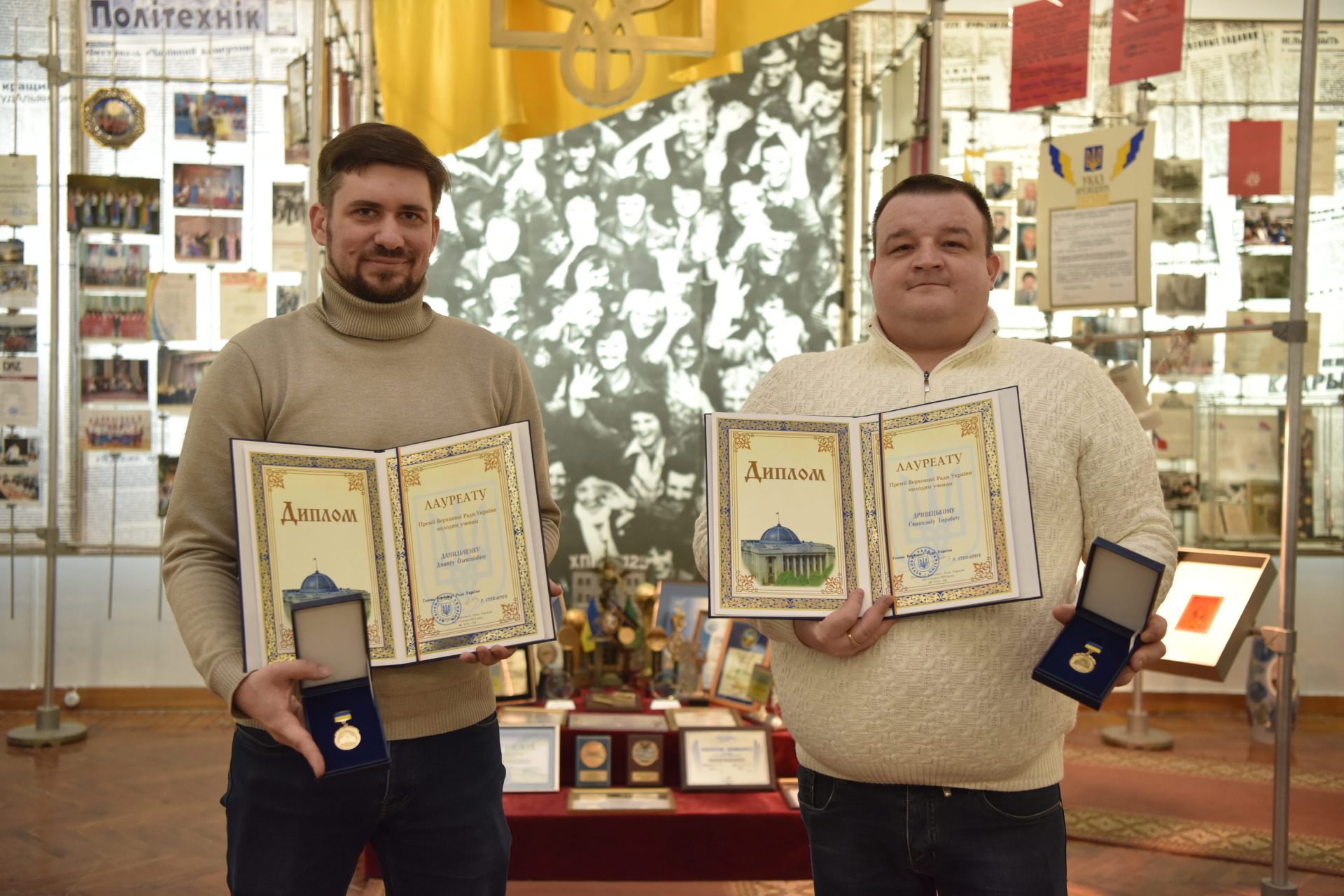 Урочисте нагородження лауреатів Премії Верховної Ради України молодих вчених