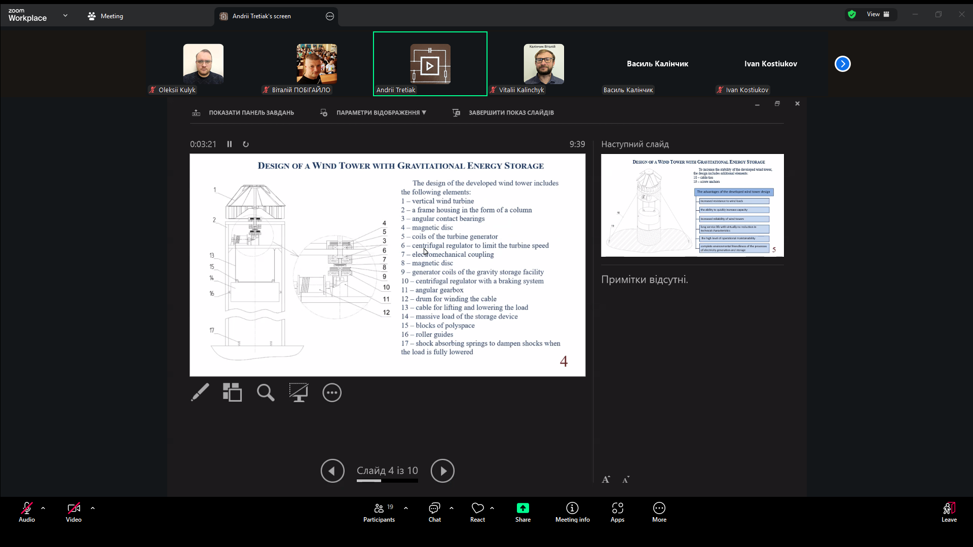 Screenshot 2025-10-08 09-38-04