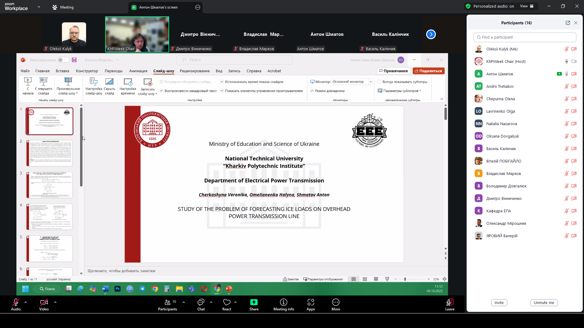 Screenshot 2025-10-08 11-11-11