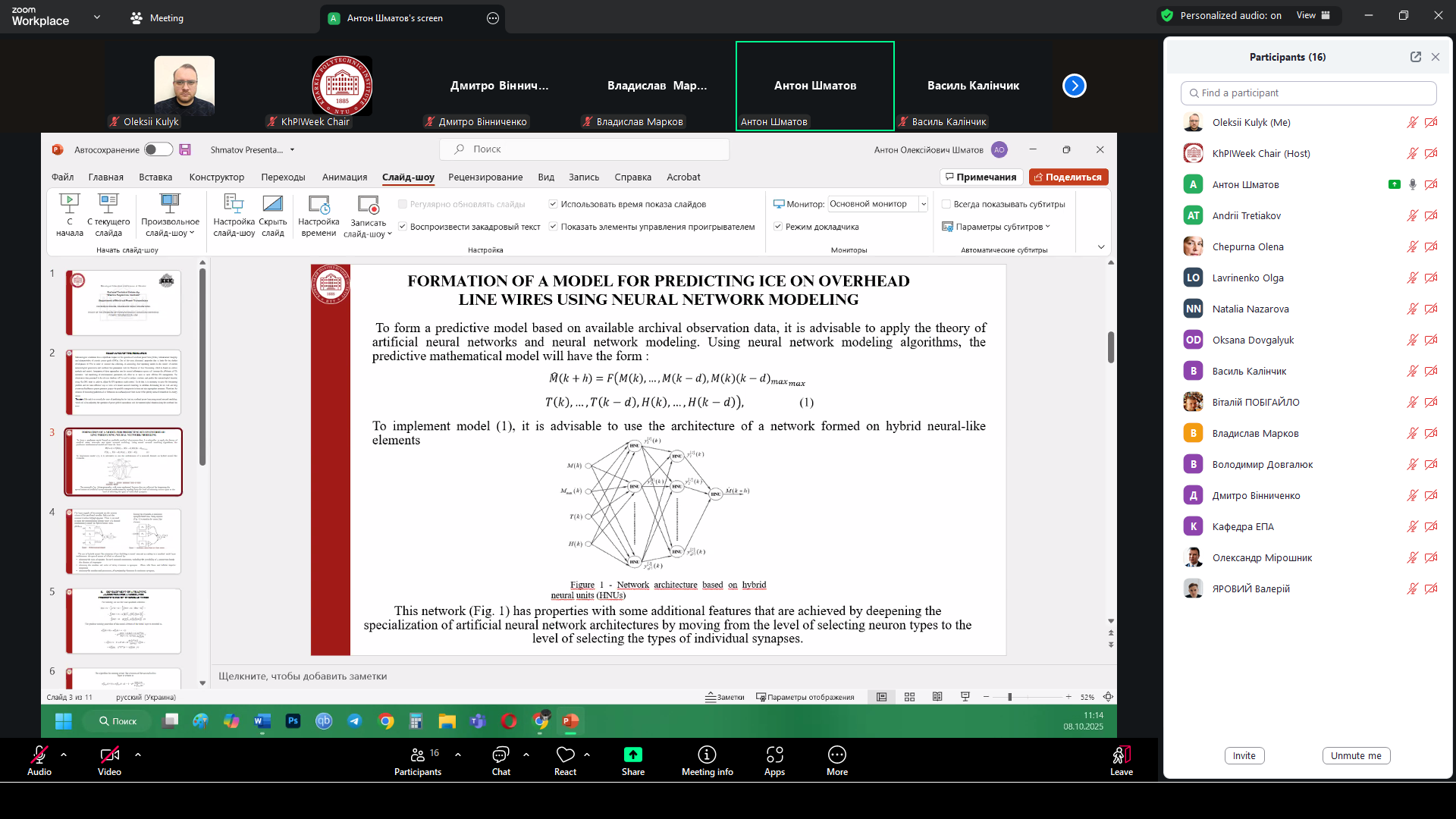 Screenshot 2025-10-08 11-13-13