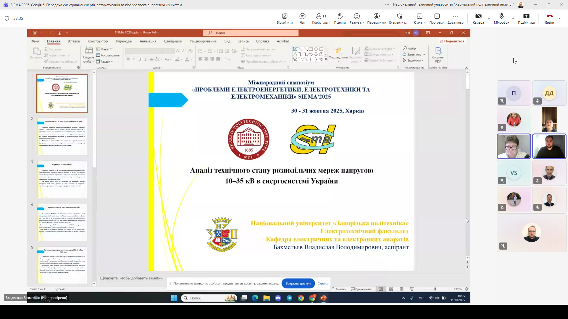 Screenshot 2025-10-31 10-04-03