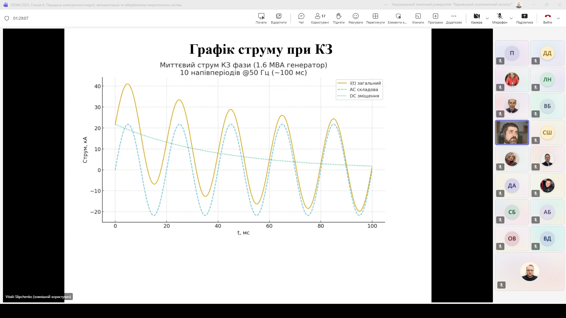 Screenshot 2025-10-31 10-55-36