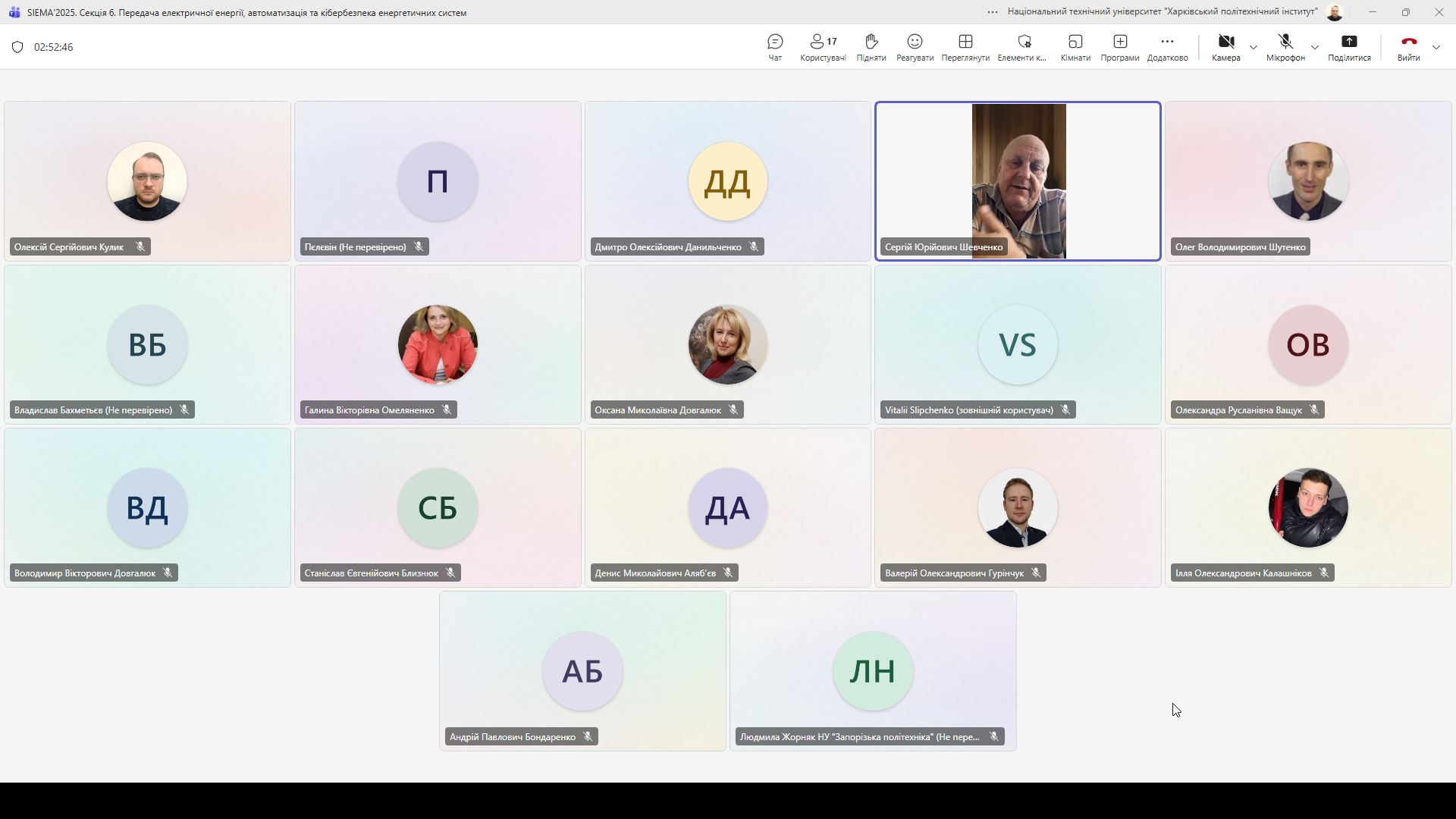 Screenshot 2025-10-31 12-19-14