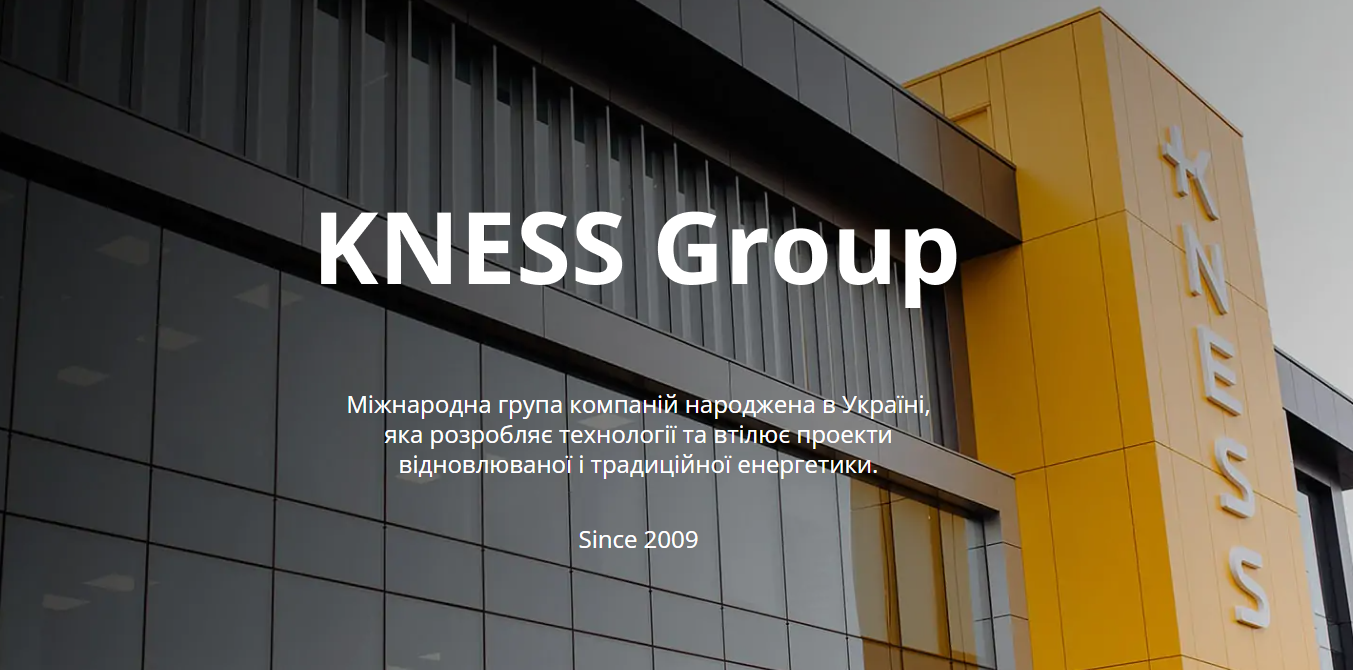 Почни кар’єру в енергетиці разом із KNESS