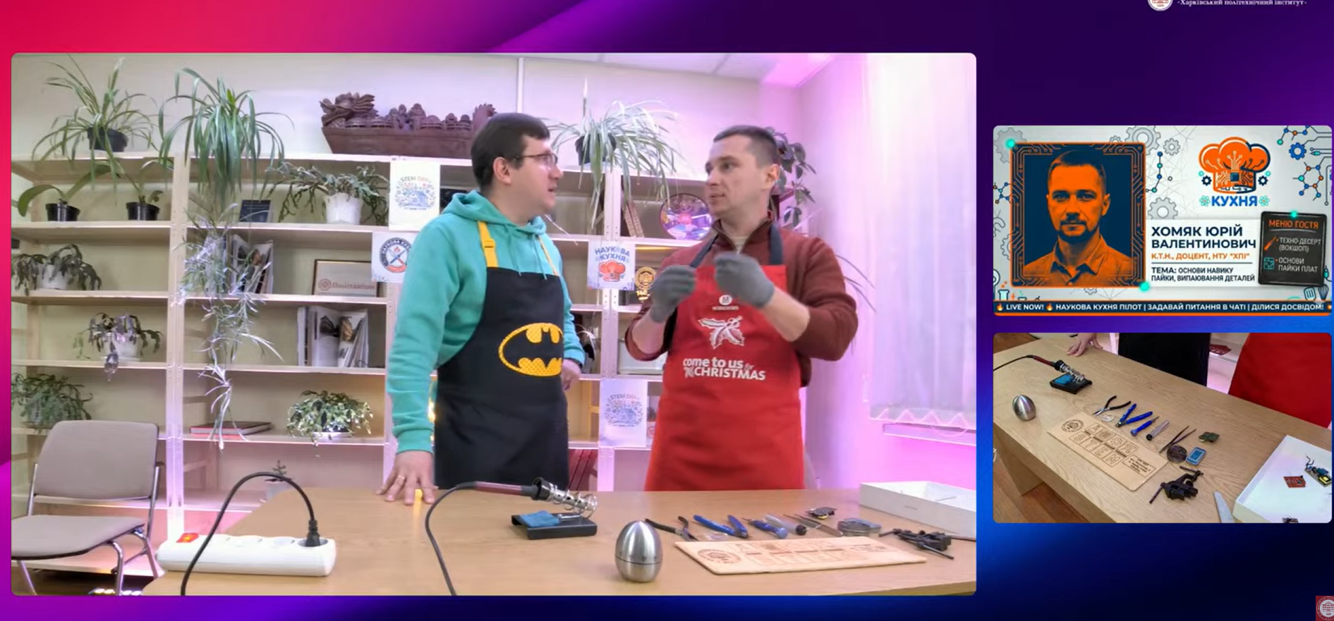 Знімок екрана 2026-04-22 225353