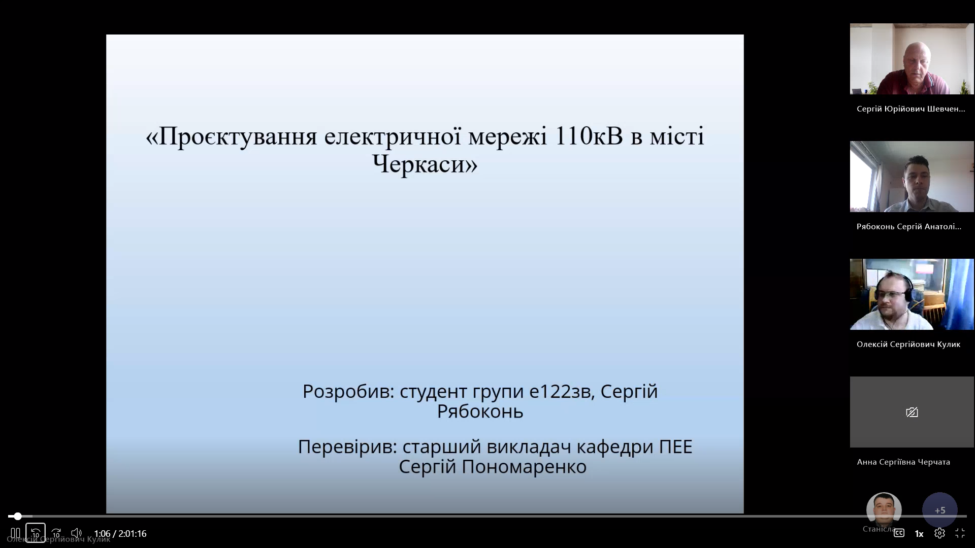 Screenshot 2026-06-25 19-42-30