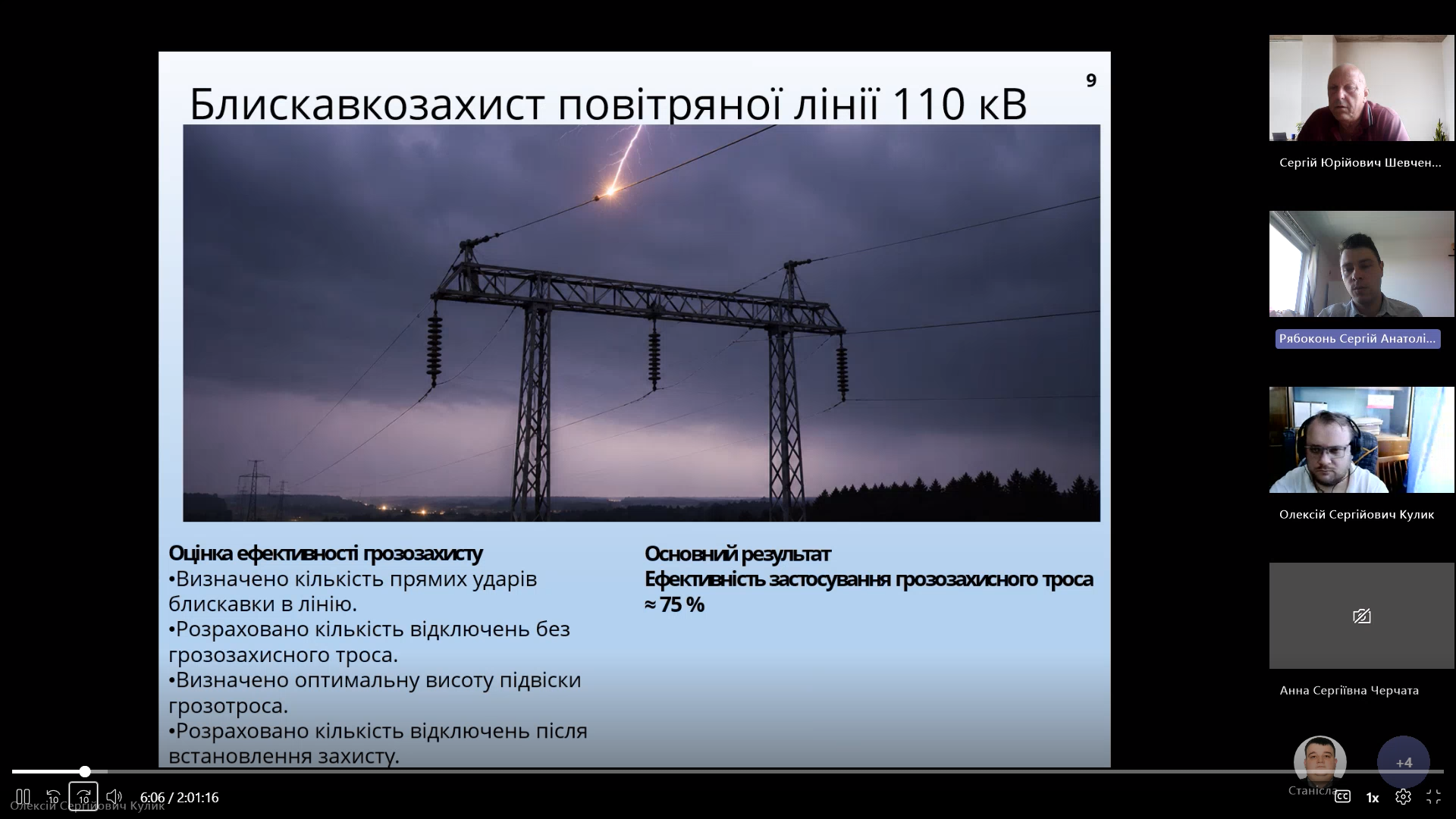 Screenshot 2026-06-25 19-42-58