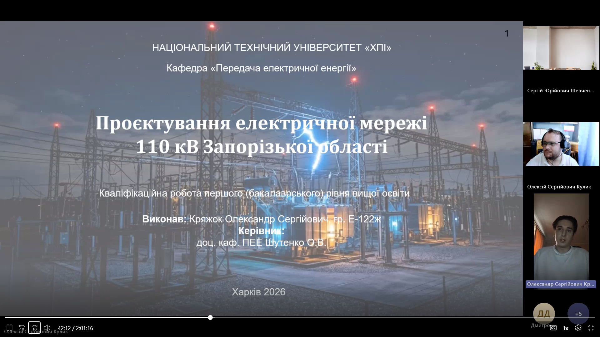 Screenshot 2026-06-25 19-43-59