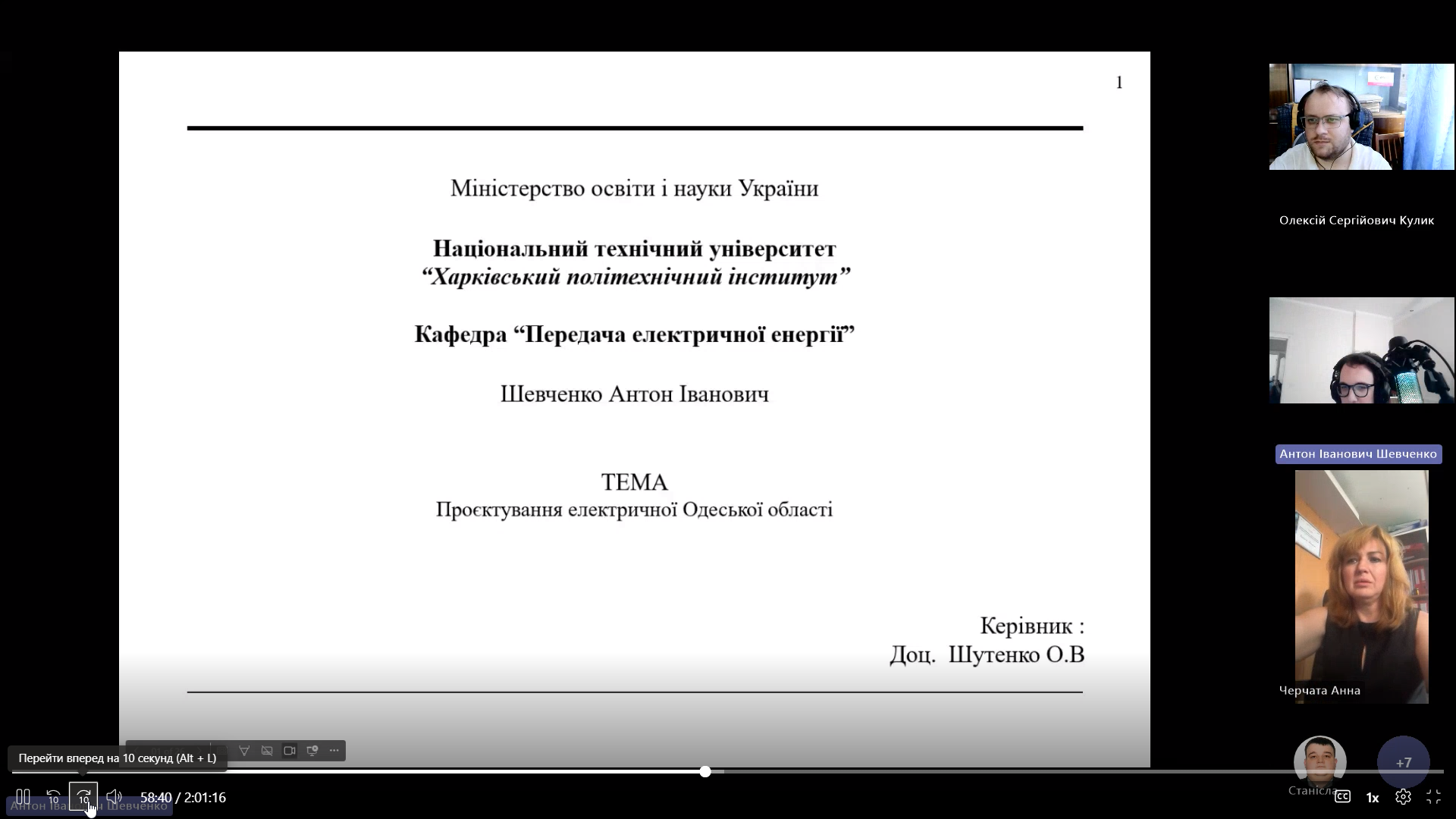 Screenshot 2026-06-25 19-44-21