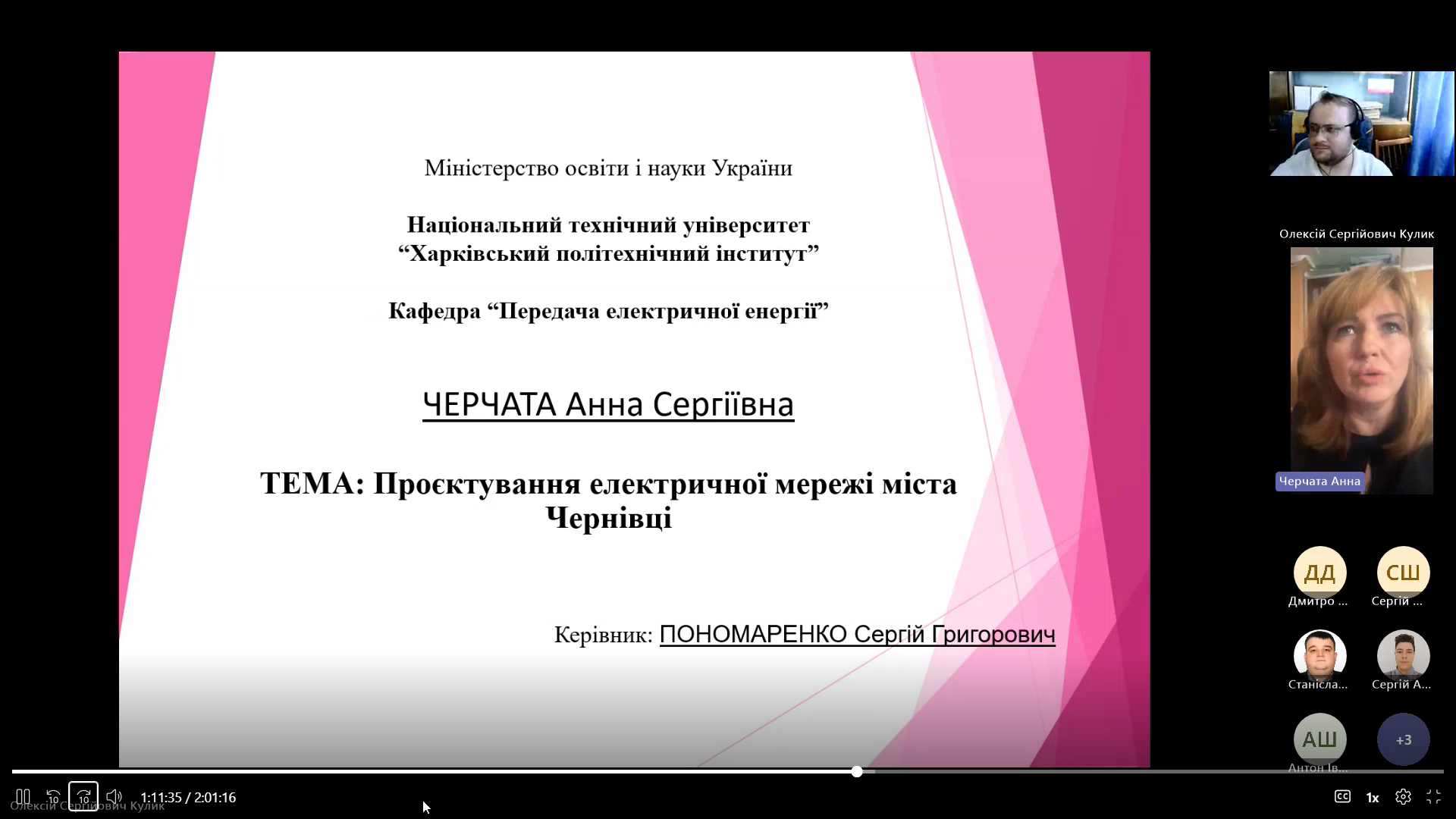 Screenshot 2026-06-25 19-44-42