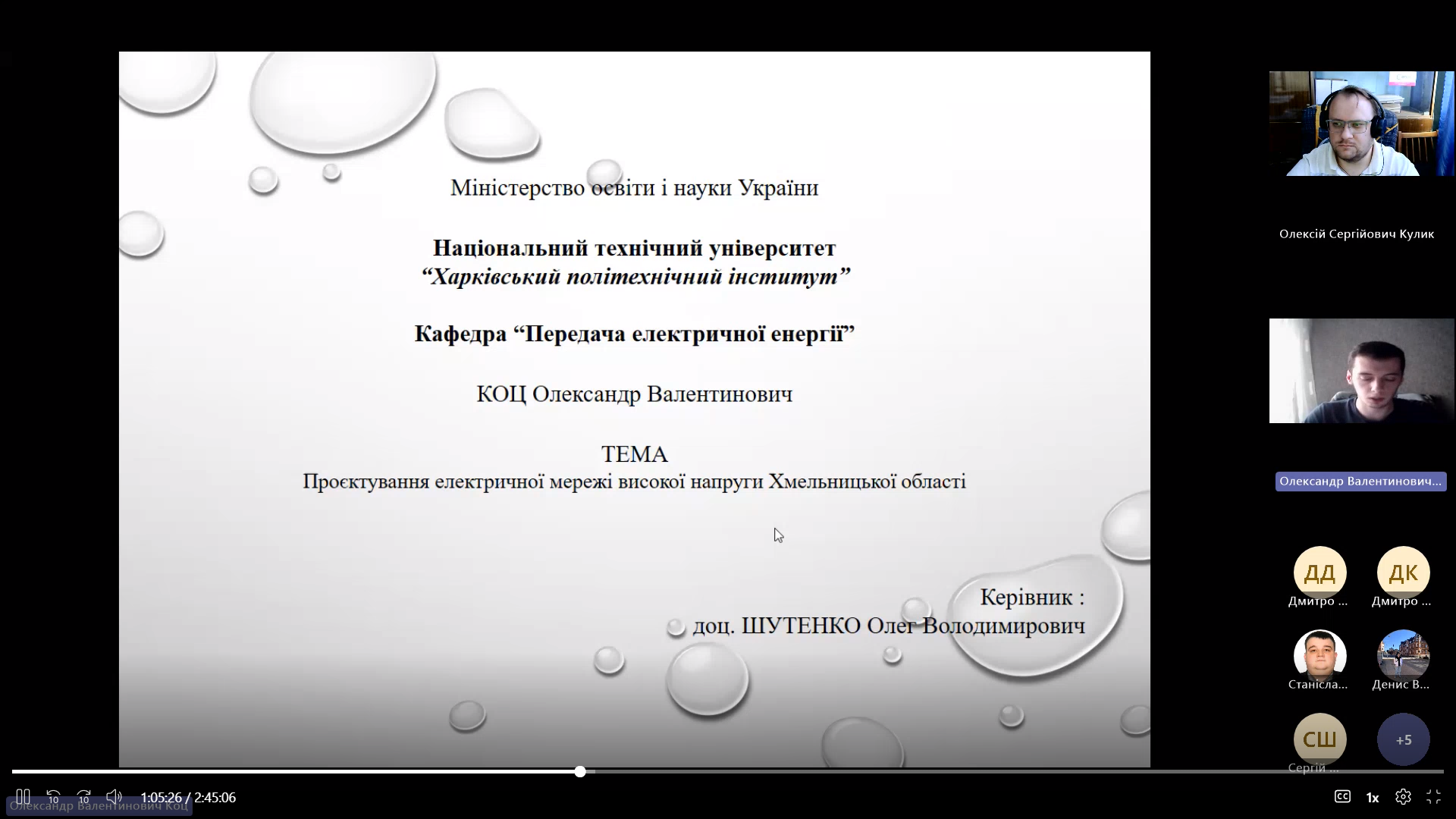 Screenshot 2026-06-25 19-48-41