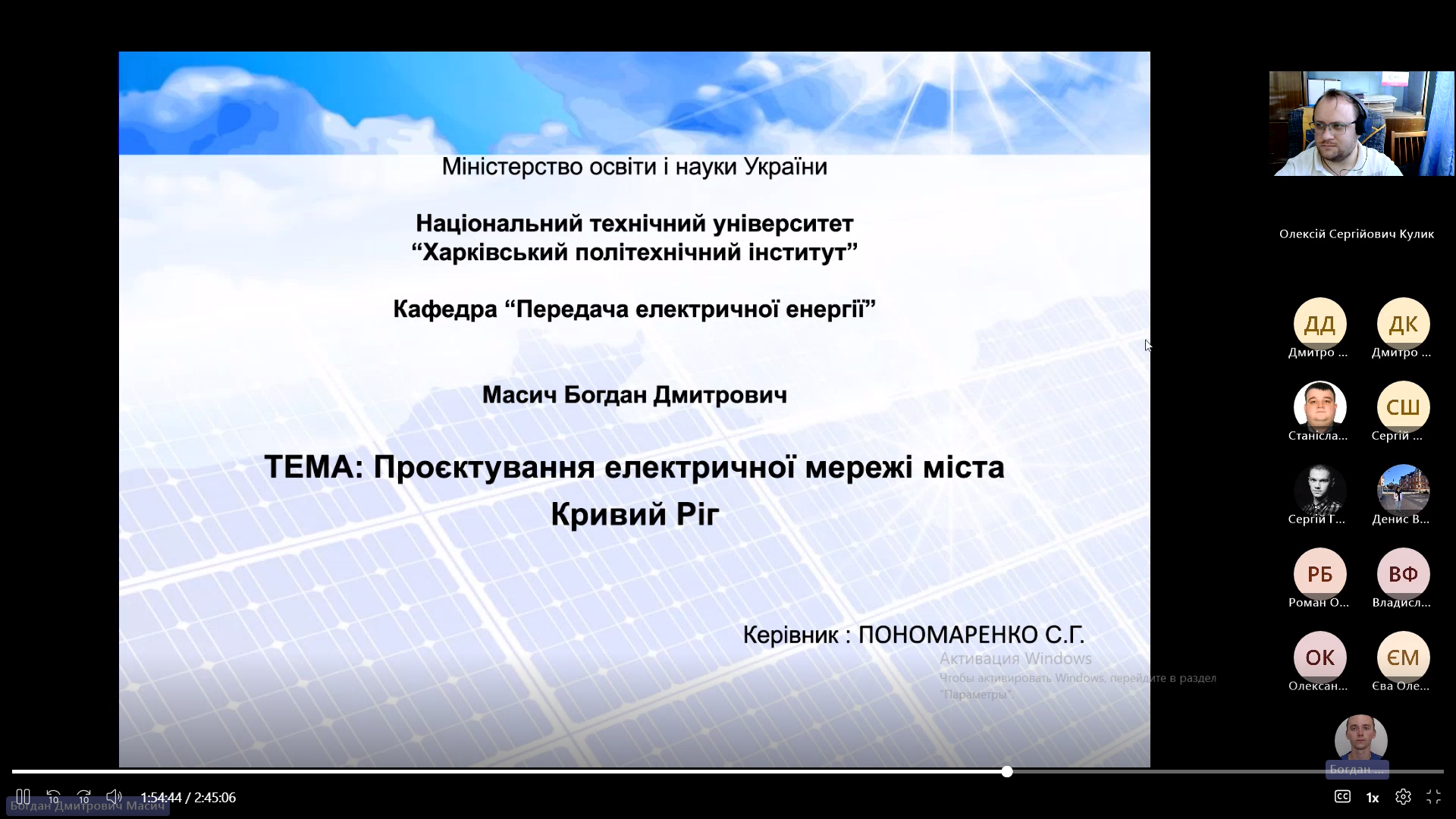Screenshot 2026-06-25 19-50-09