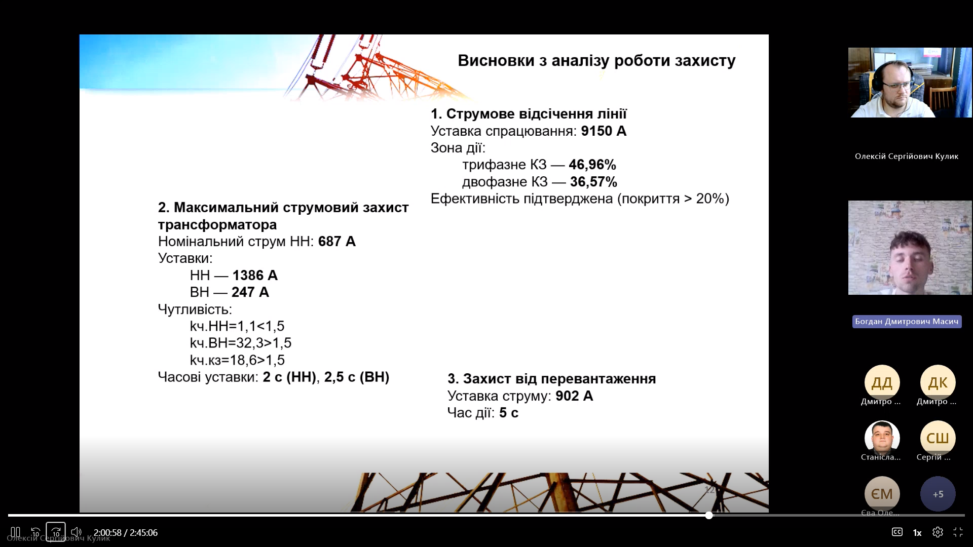 Screenshot 2026-06-25 19-50-41