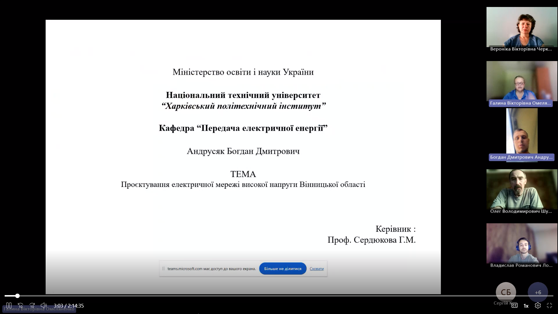 Screenshot 2026-06-25 19-54-16