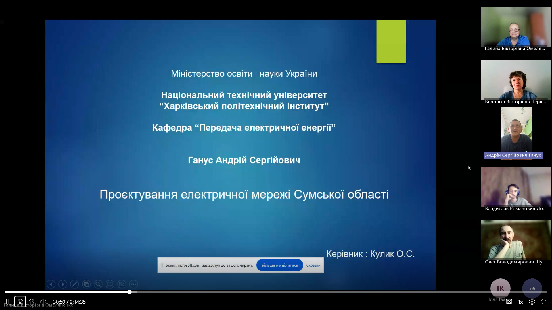 Screenshot 2026-06-25 19-55-27