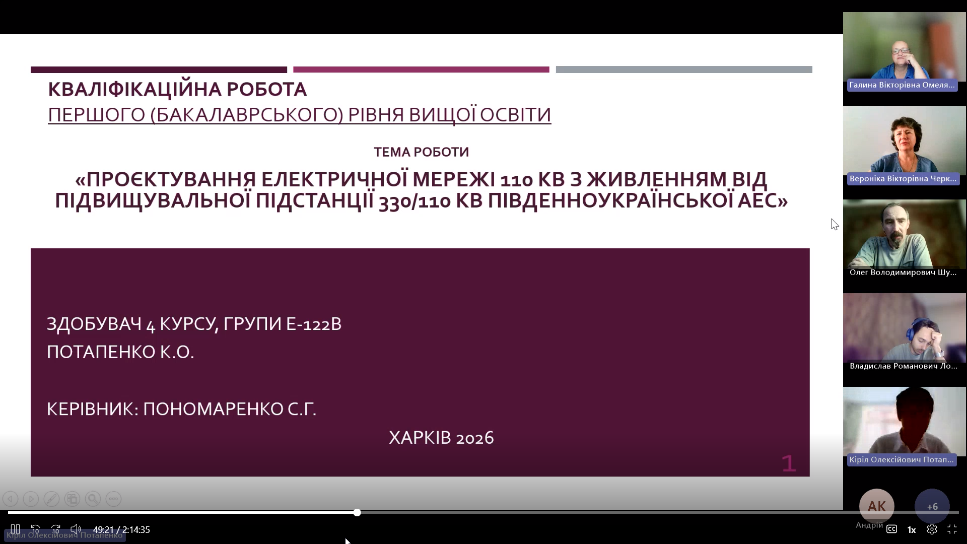 Screenshot 2026-06-25 19-55-57