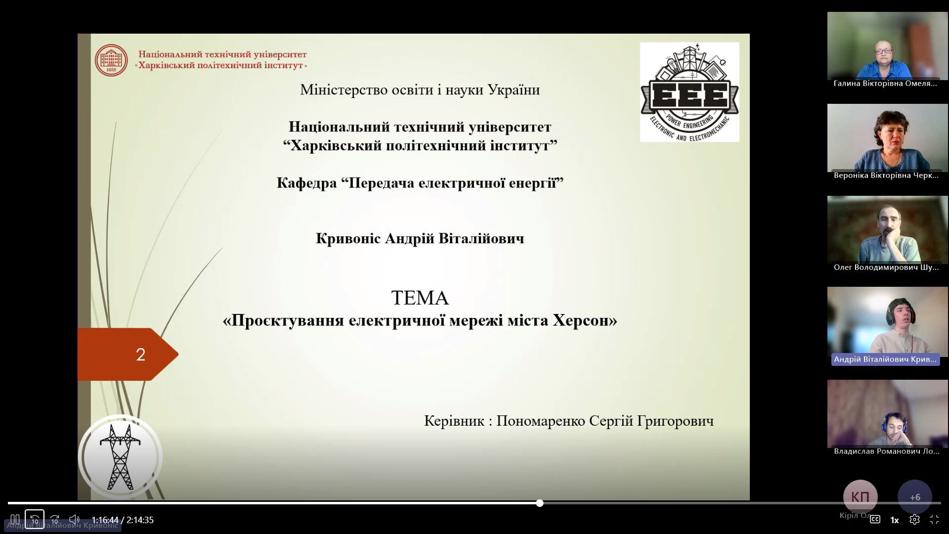 Screenshot 2026-06-25 19-57-37