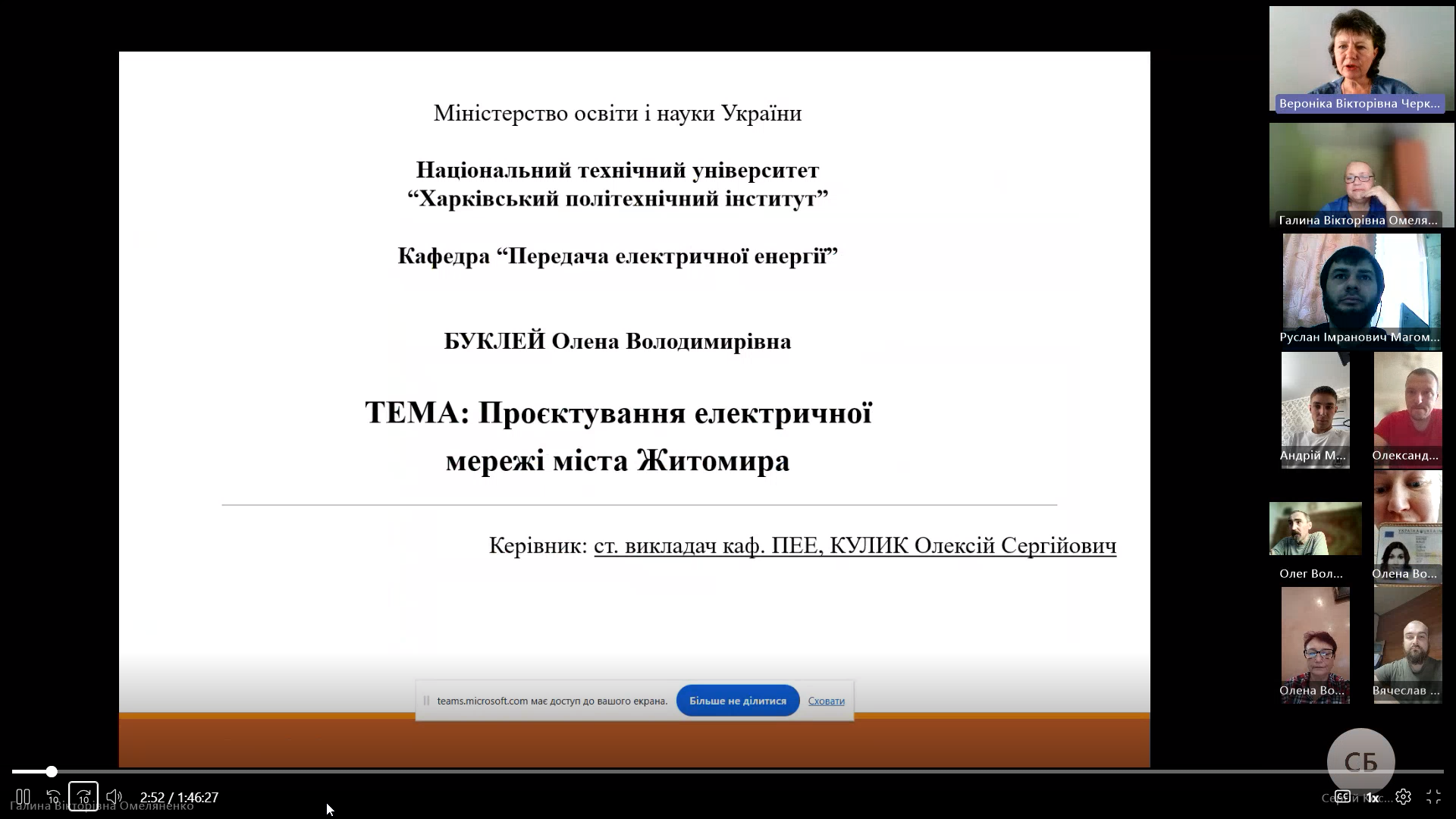Screenshot 2026-06-25 20-01-32