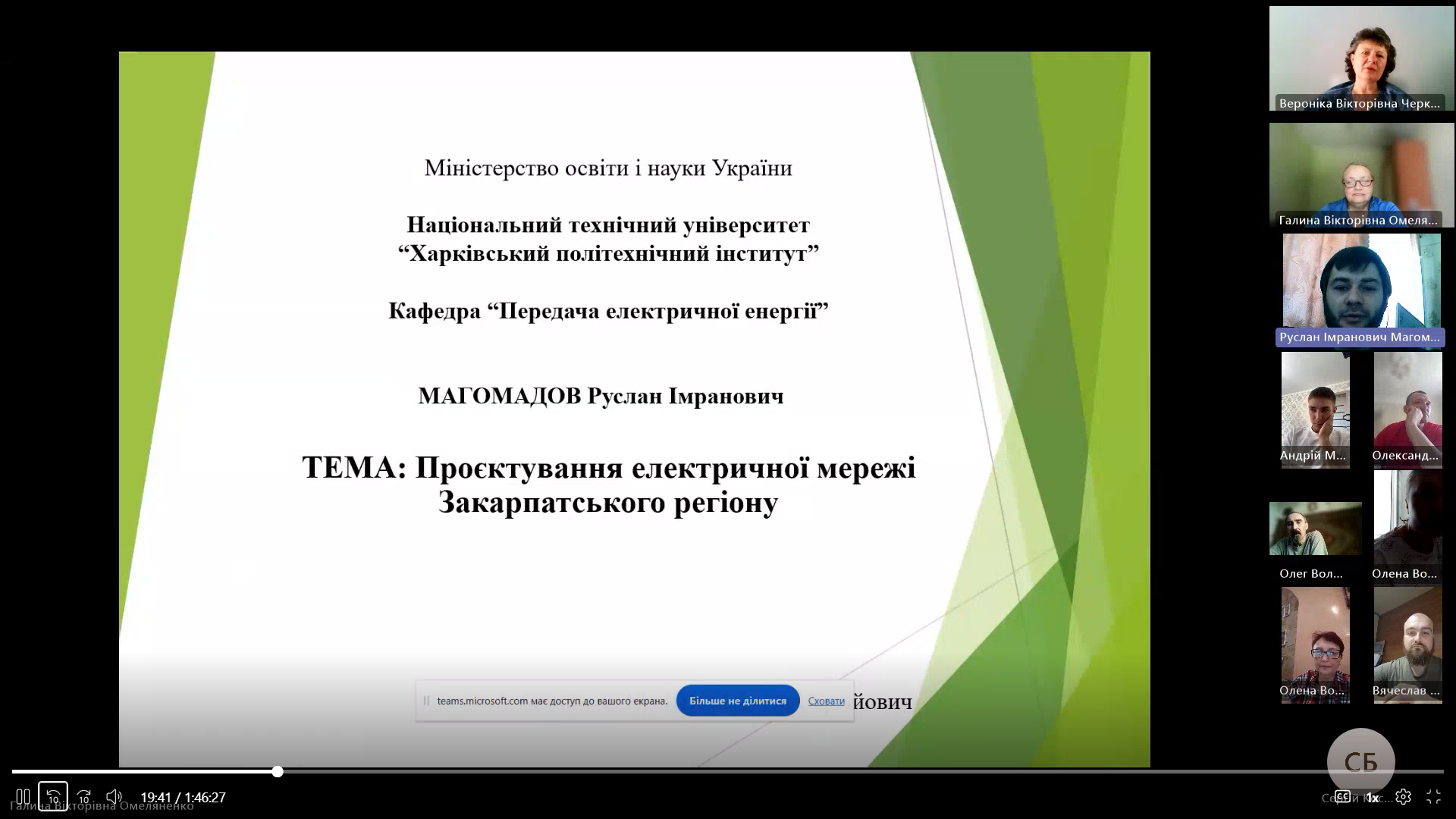 Screenshot 2026-06-25 20-02-05