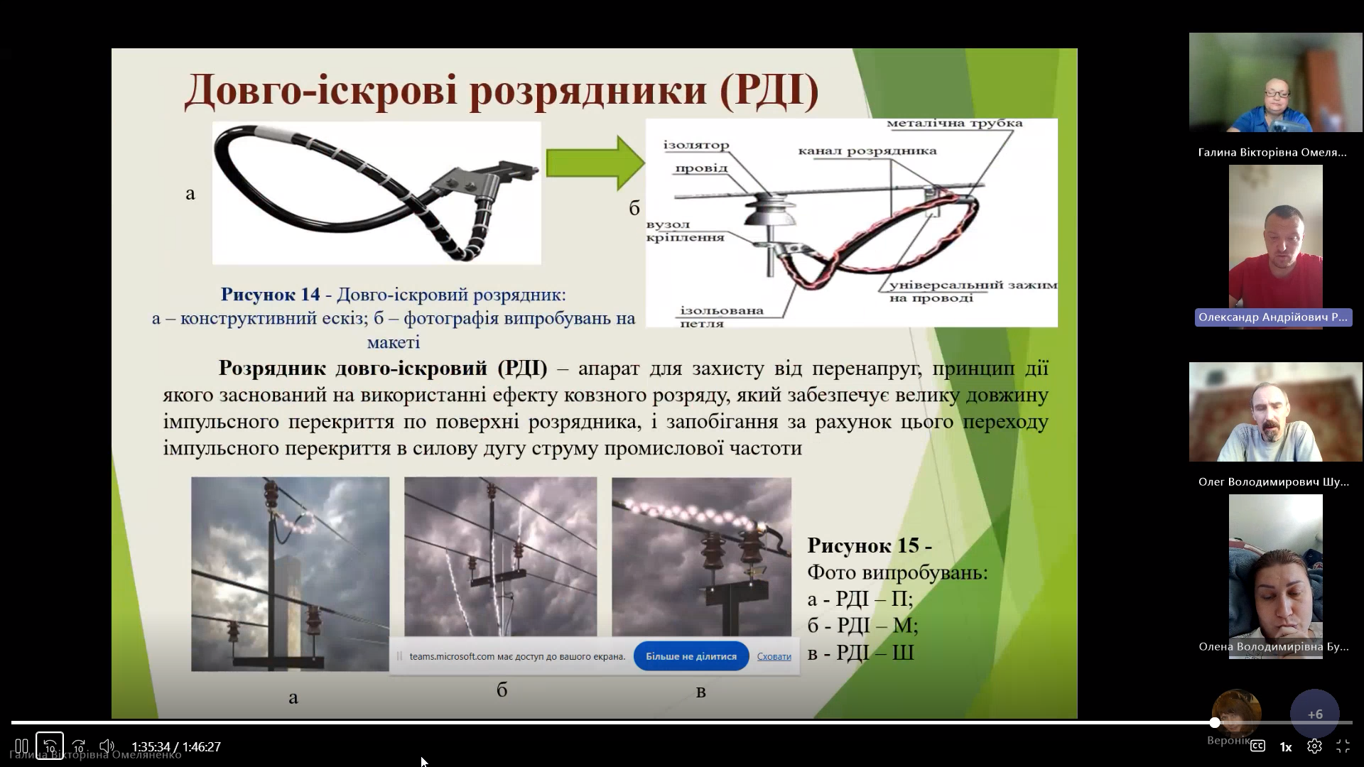 Screenshot 2026-06-25 20-03-36