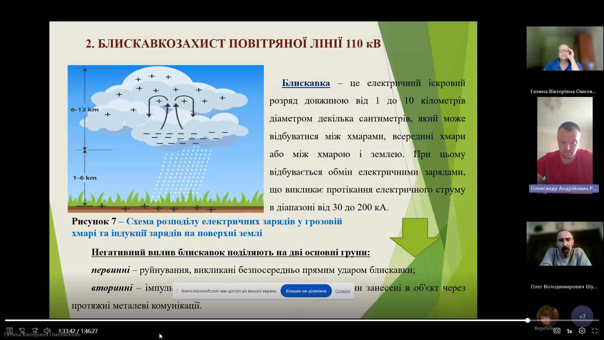 Screenshot 2026-06-25 20-03-53