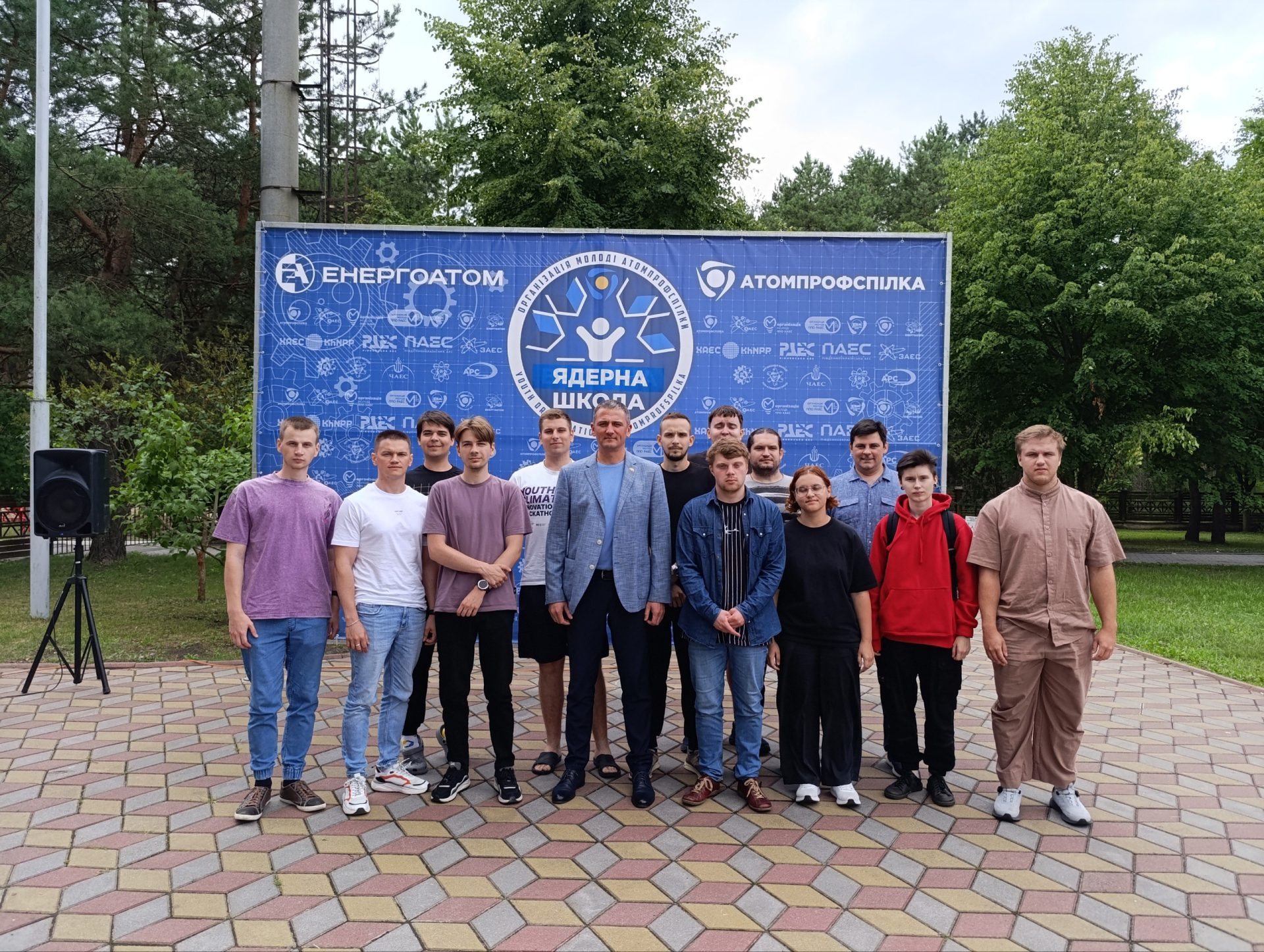 Ювілейна X Літня ядерна школа Енергоатома: участь представників НТУ «ХПІ»