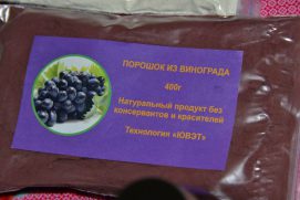 conference-2014-2216