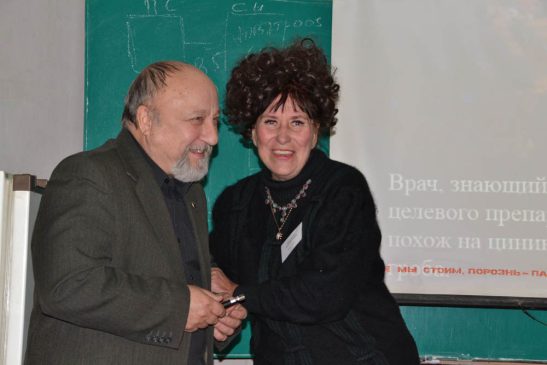 conference-2014-2259