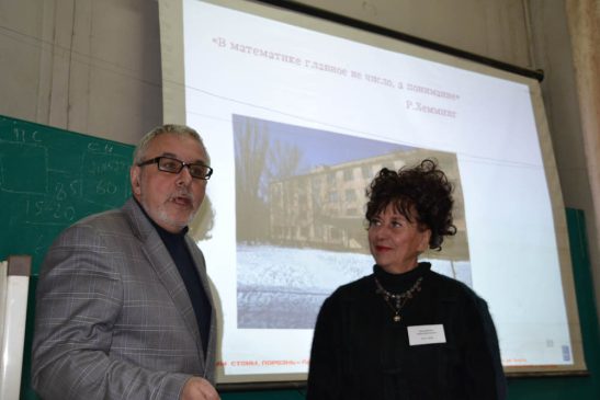 conference-2014-2379