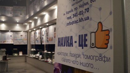 ekskursia-monokristaly-DSC02657