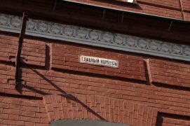 studenty-kafedry-organicheskogo-sinteza-2015-IMG_2618