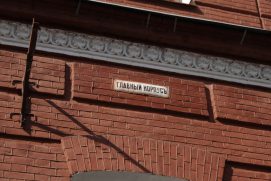 studenty-kafedry-organicheskogo-sinteza-2015-IMG_2618