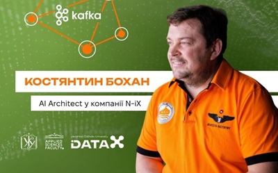 Відкрита лекція Introduction to Stream Processing with Kafka