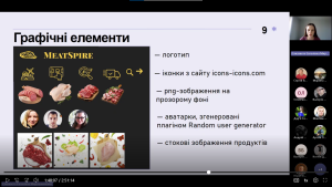 Мирошниченко Єлизавета 2
